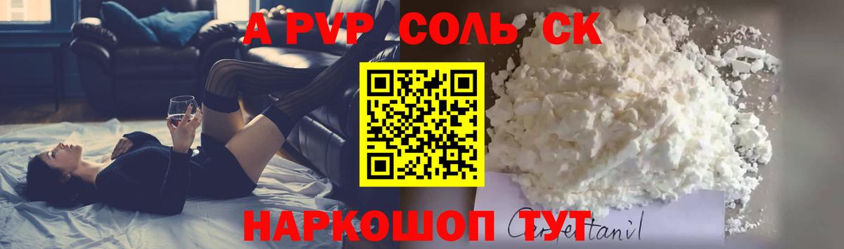 А ПВП мука Кстово