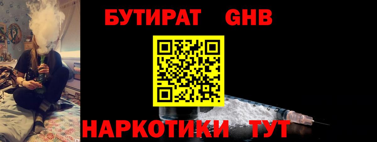 Кокаин  Марихуана  Вход с VPN  Кстово  Меф кристаллы  Гашиш 