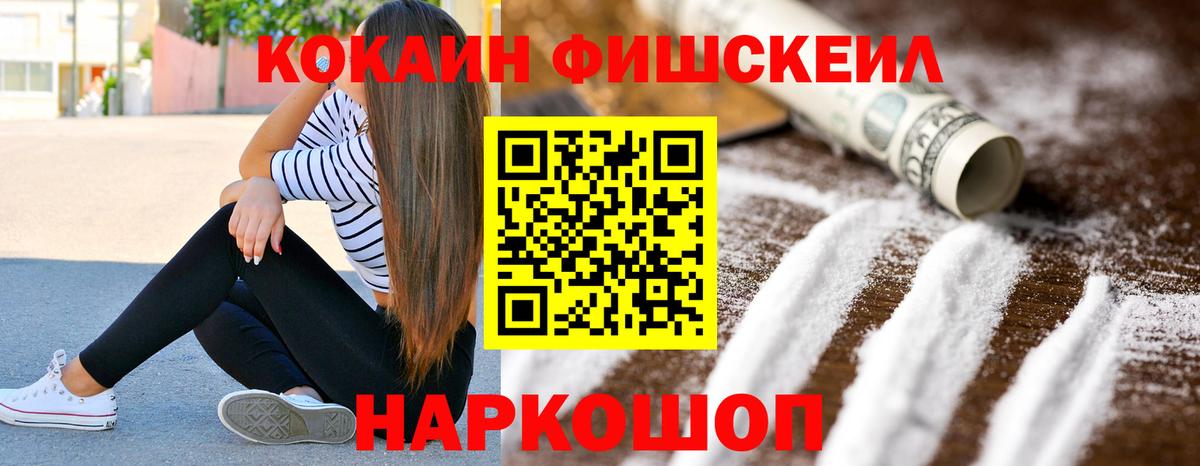 Cocaine Перу Кстово
