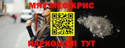 спиды Канаш