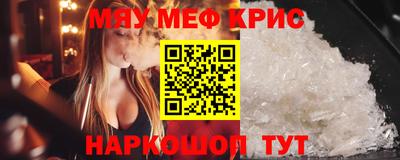 прущая мука Камышлов