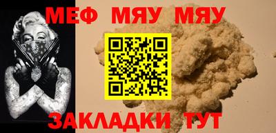 прущая мука Камышлов