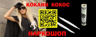 спиды Канаш