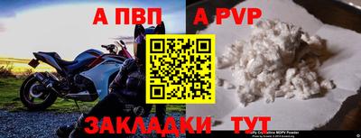 спиды Канаш