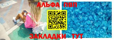 apvp Кандалакша