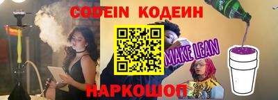 спиды Канаш