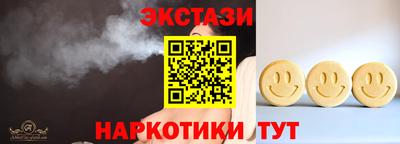спиды Канаш