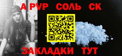 спиды Канаш