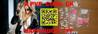 спиды Канаш