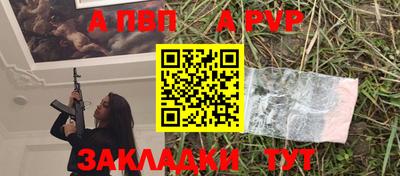 apvp Кандалакша