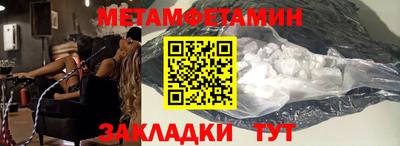 спиды Канаш