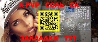 прущая мука Камышлов