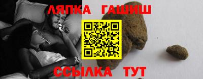 прущая мука Камышлов