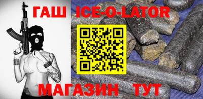 прущая мука Камышлов