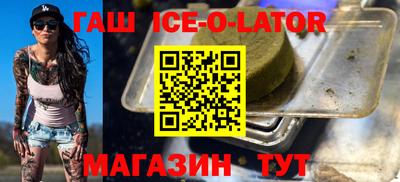 спиды Канаш