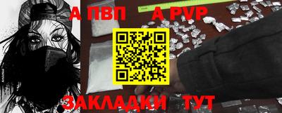 apvp Кандалакша