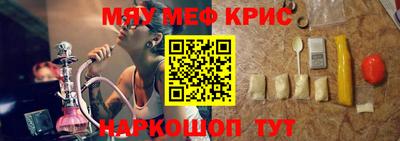 прущая мука Камышлов