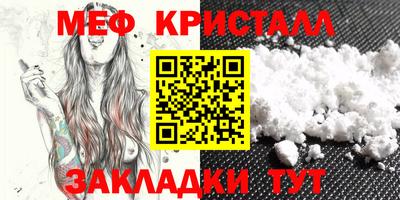 прущая мука Камышлов