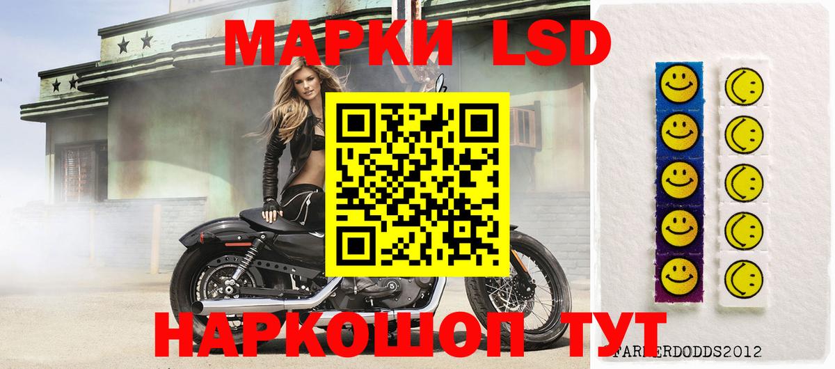 LSD-25 экстази ecstasy  Вход с VPN  Лсд 25 экстази  Кстово  ЛСД экстази ecstasy 