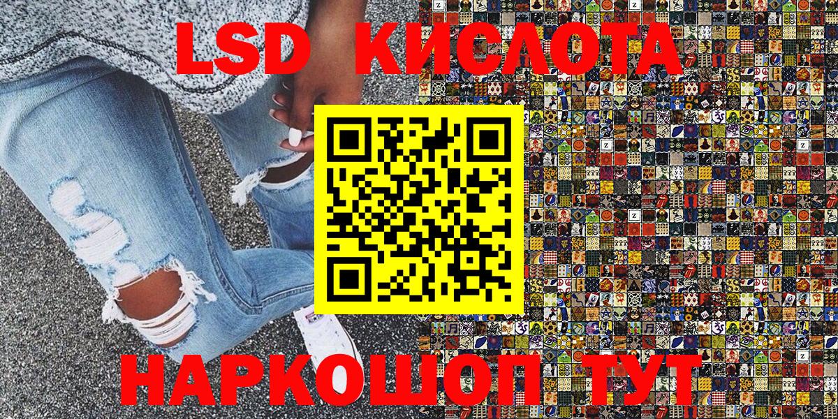 Наркотические марки 1,8мг  Марки N-bome  Вход с VPN  Кстово  Наркотические марки 1,8мг 