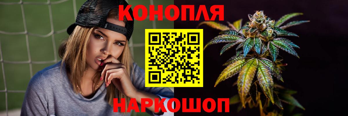 МАРИХУАНА Ganja Кстово
