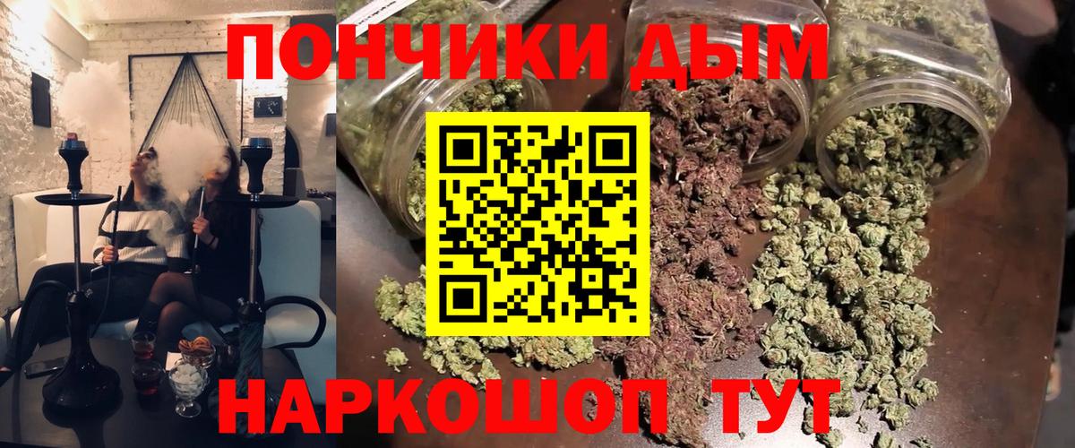 Бошки марихуана семена  Вход с VPN  Бошки Шишки планчик  Кстово  Бошки марихуана ГИДРОПОН  Бошки марихуана марихуана 